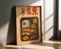 Japanese Poster | Bento Box Art Print – Vintage Asian Cuisine wall art print, modern home decor, unframed artwork by Nomad & Nest